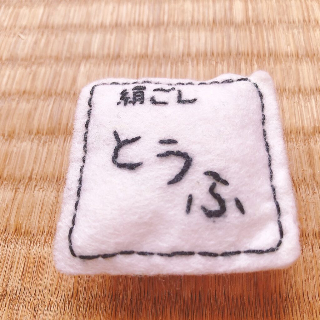 フェルトで作る豆腐のオススメ型紙1
