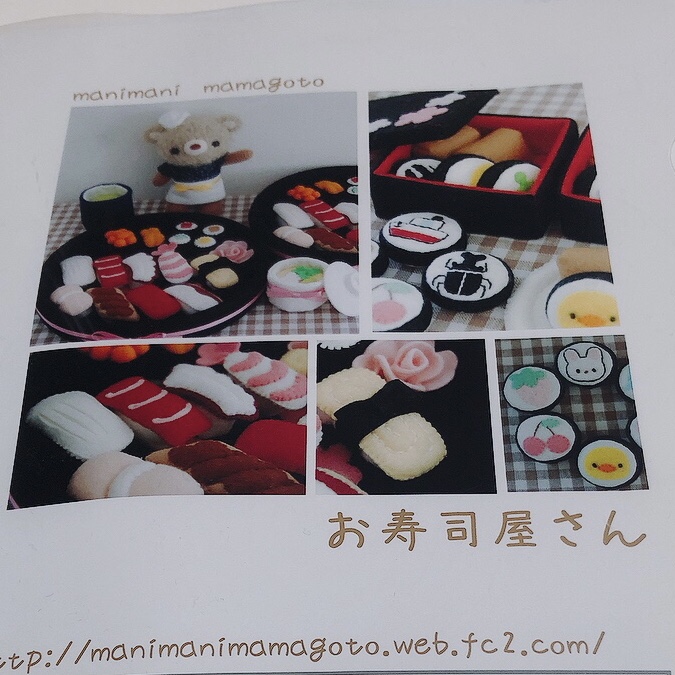 フェルトで作るお寿司のオススメ型紙と無料レシピ1
